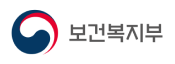 보건복지부