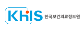한국보건의료정보원